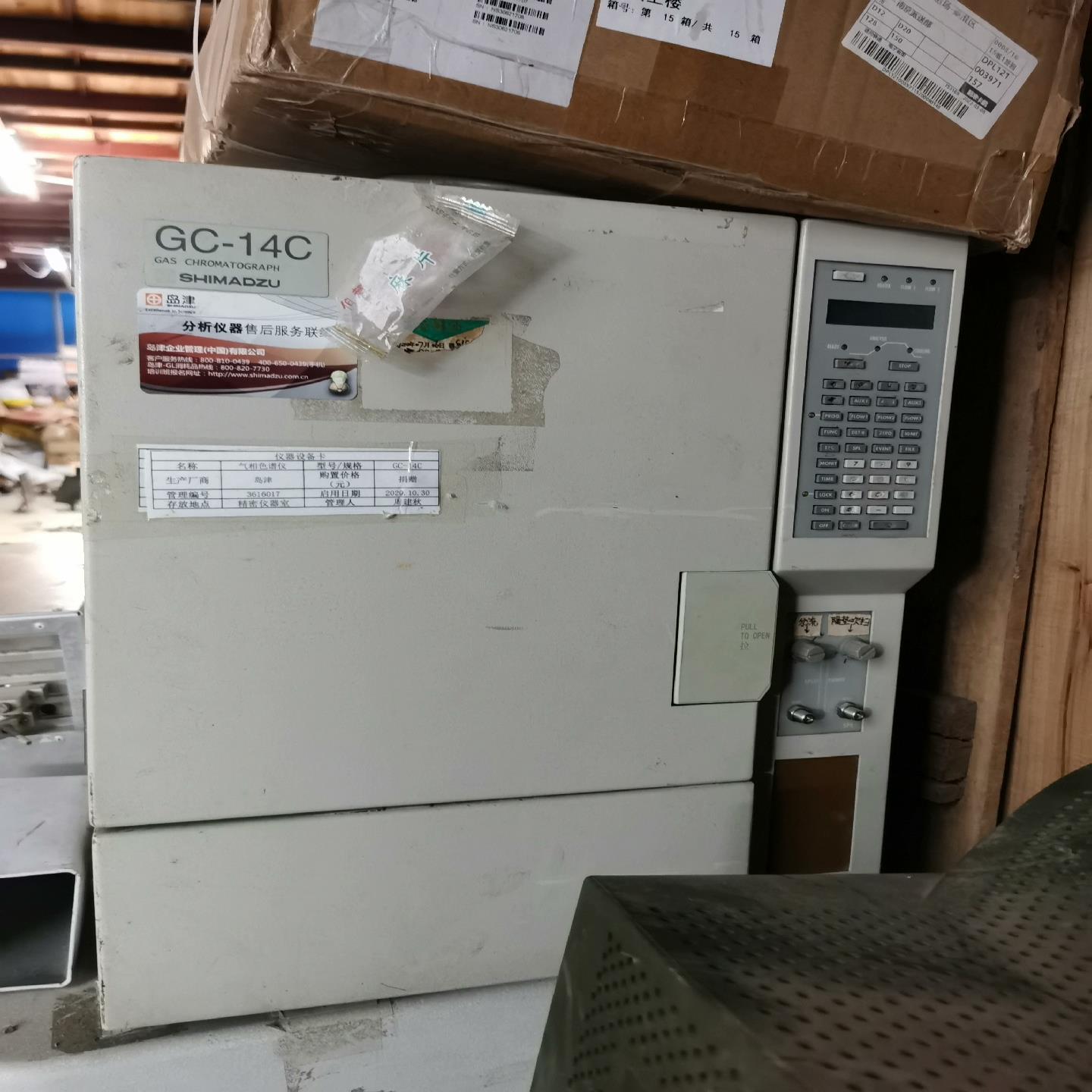 sbimadzu gc-14c 岛津气相色谱仪2800元德邦