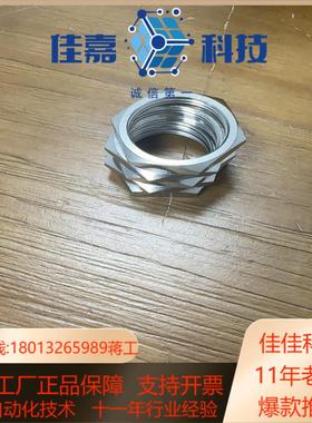 M30X15螺母配套M30接近开关使用