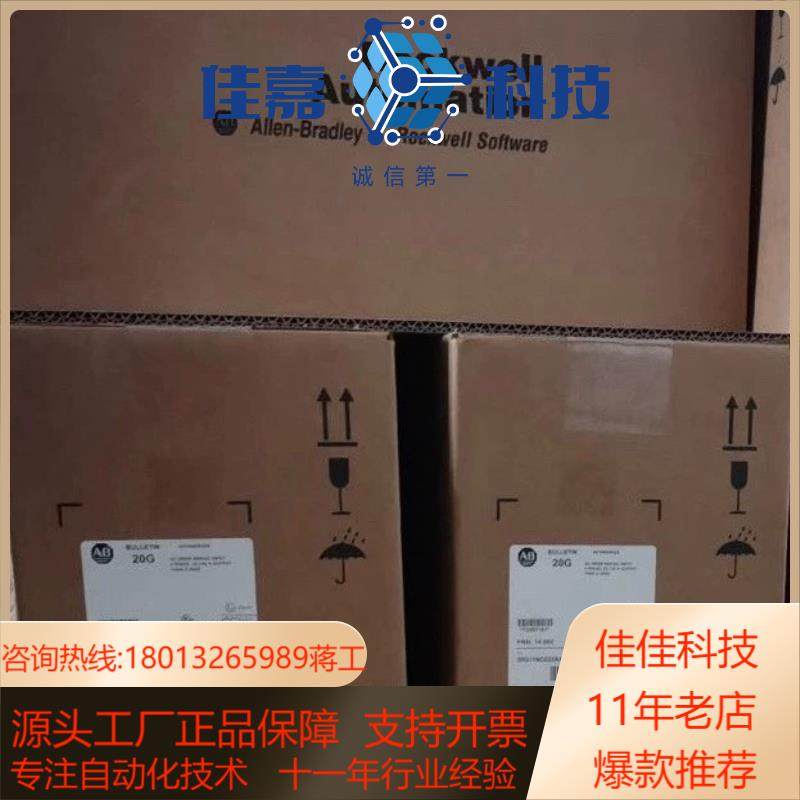 20AB022A3AYNANC0 罗克韦尔变频器全新