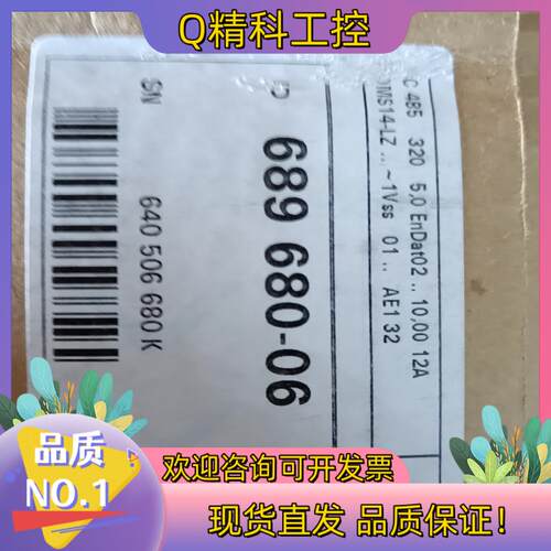 现货海德汉光栅尺 LC485  ML=320