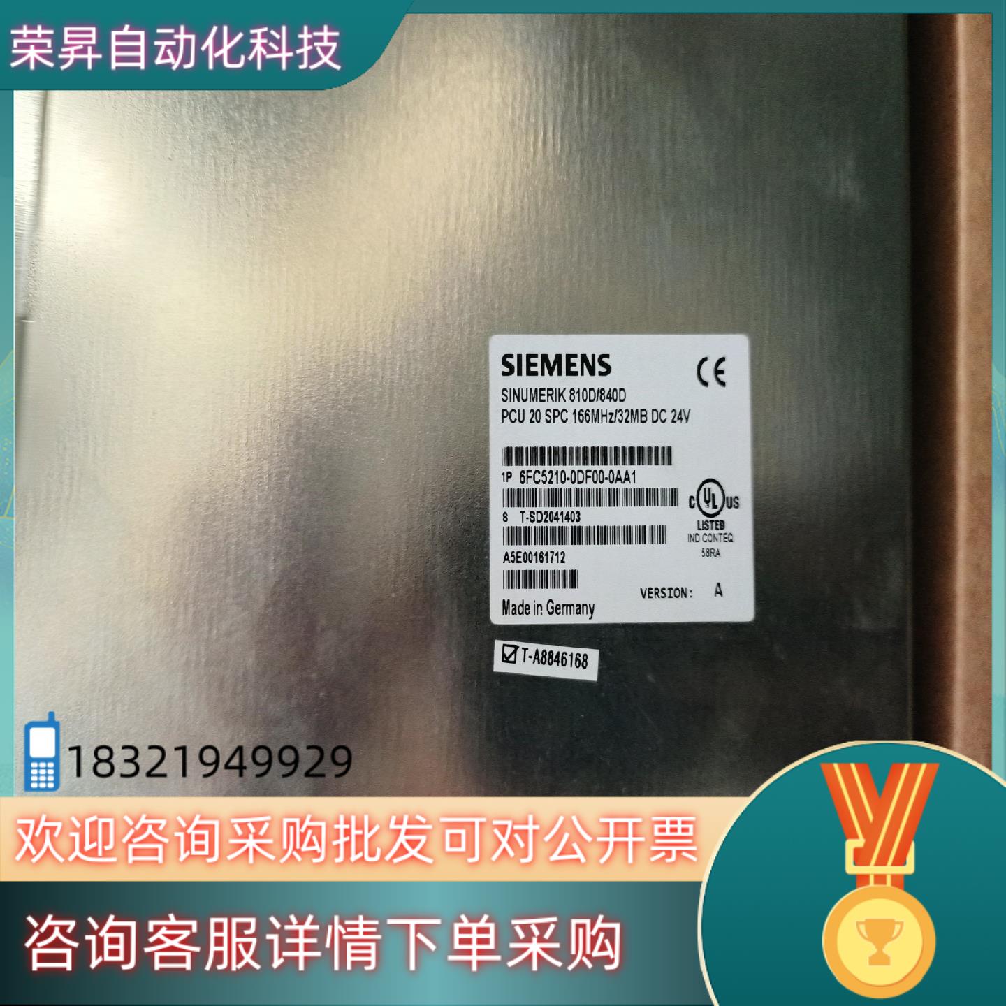 现货6fc5210-0df00-0aa1