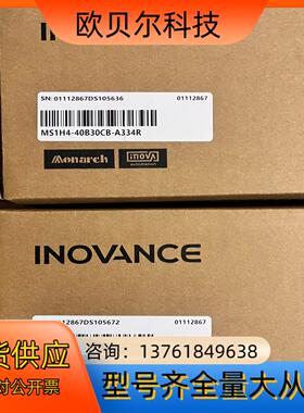 #电机汇川MS1H4-40B30CB-A334R，400w带