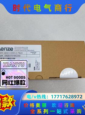 E82EV751-4C040/E82EV751K4C040伦