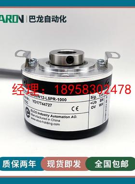 EC50W12-L5PR-1000宜科空心轴旋转编码器L6PR-1024-2048-2000