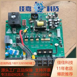 台达VFD 7.5KW电源驱动板 B系列220v5.5kw