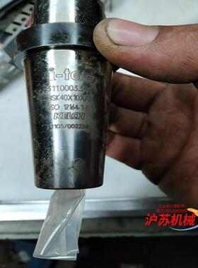 凯狮 hsk  kelch hsk40 10 70