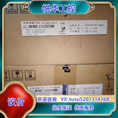 原装A5  MDME152GCHM  1.5KW中惯量伺服电议价