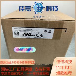 0.75KW 台达正品 C20807RS1 B3M ECM