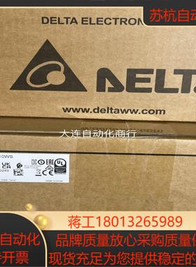 台达原装正品DOP-110WS  DOP-107DV