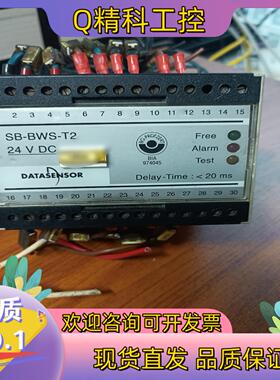 现货意大利DATASENSOR帝思安全控制器SB-BWS-T2拆
