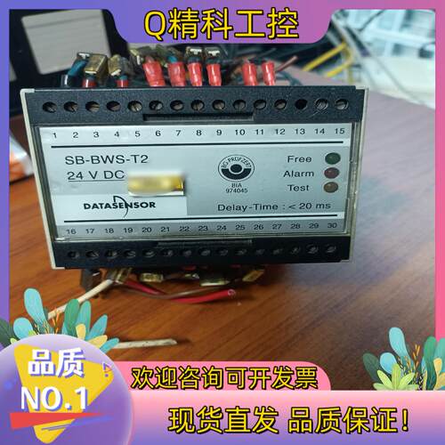 现货意大利DATASENSOR帝思安全控制器SB-BWS-T2拆