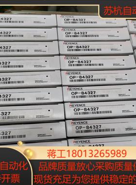 基恩士 OP-84327安装支架全新原装正品