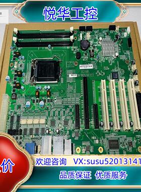 原装研祥工控主机板 EC0-1817V2NA H81 双网口支持议