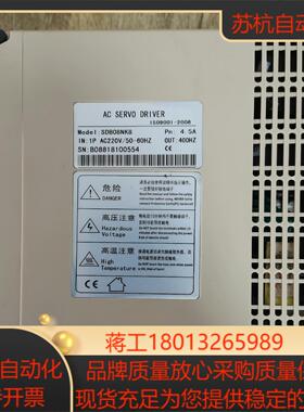 伺服驱动器 SDB08NK8/4.5A/80SM-M0425