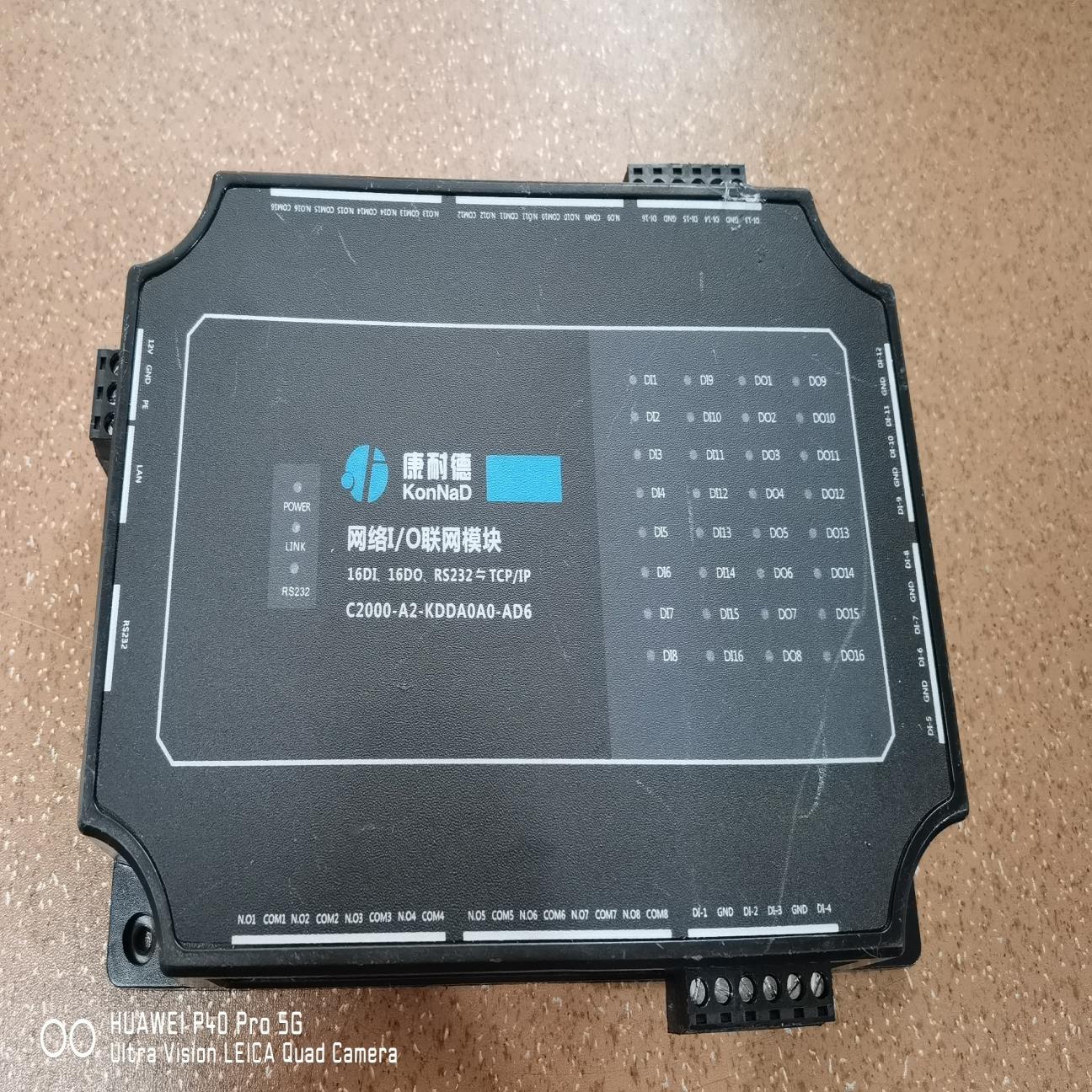 开关量转以太网远程io模块干接点数字量脉冲输入网络继电器输出