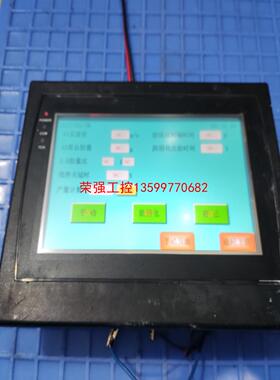 【荣强工控】永宏HF070L-00