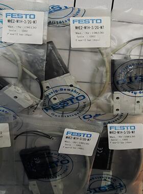 全新 电磁气动 MHE2-M1H-3/2G-