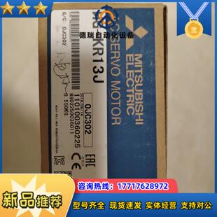 KR13J 100W议价 三菱伺服电机 全新原装