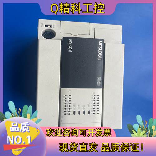 PLC 模块 FX3U-32MR/ES-A 原装