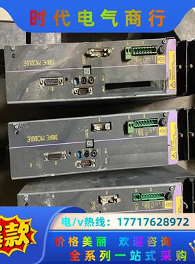 法格驱动器议价