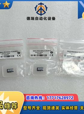 SICK西克SD存储卡4051366议价