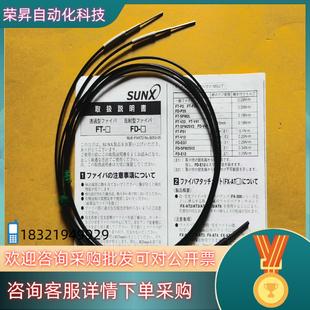 光纤传感器 SNM1SV2 现货原装