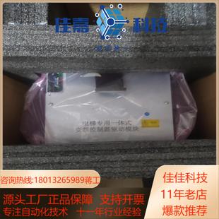 15kw 等 康力电梯专用变频器 22kw 全新 需要 联系