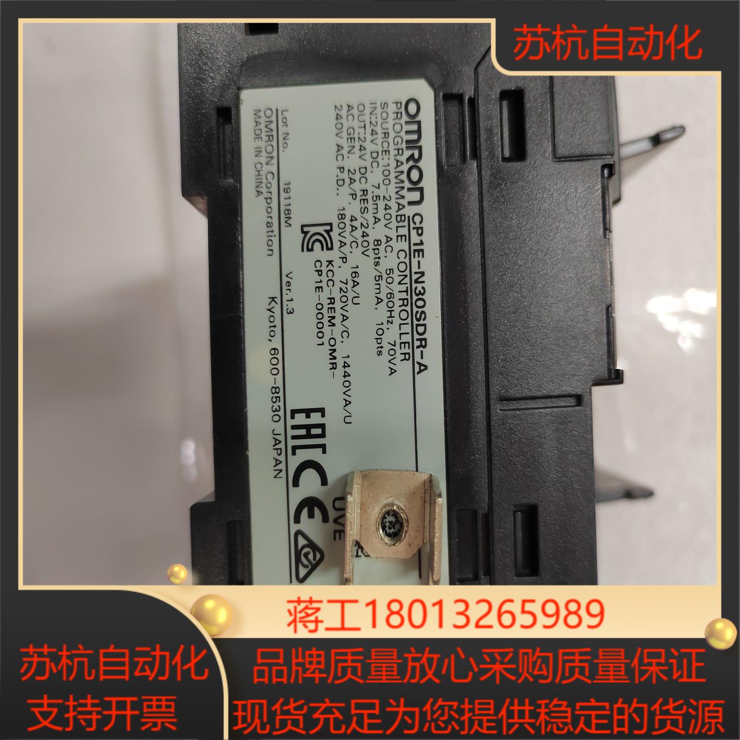 PLCCP1E-N30SDR-A全新无装700