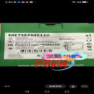METSEPM5110仪表全新原装正品需要联系