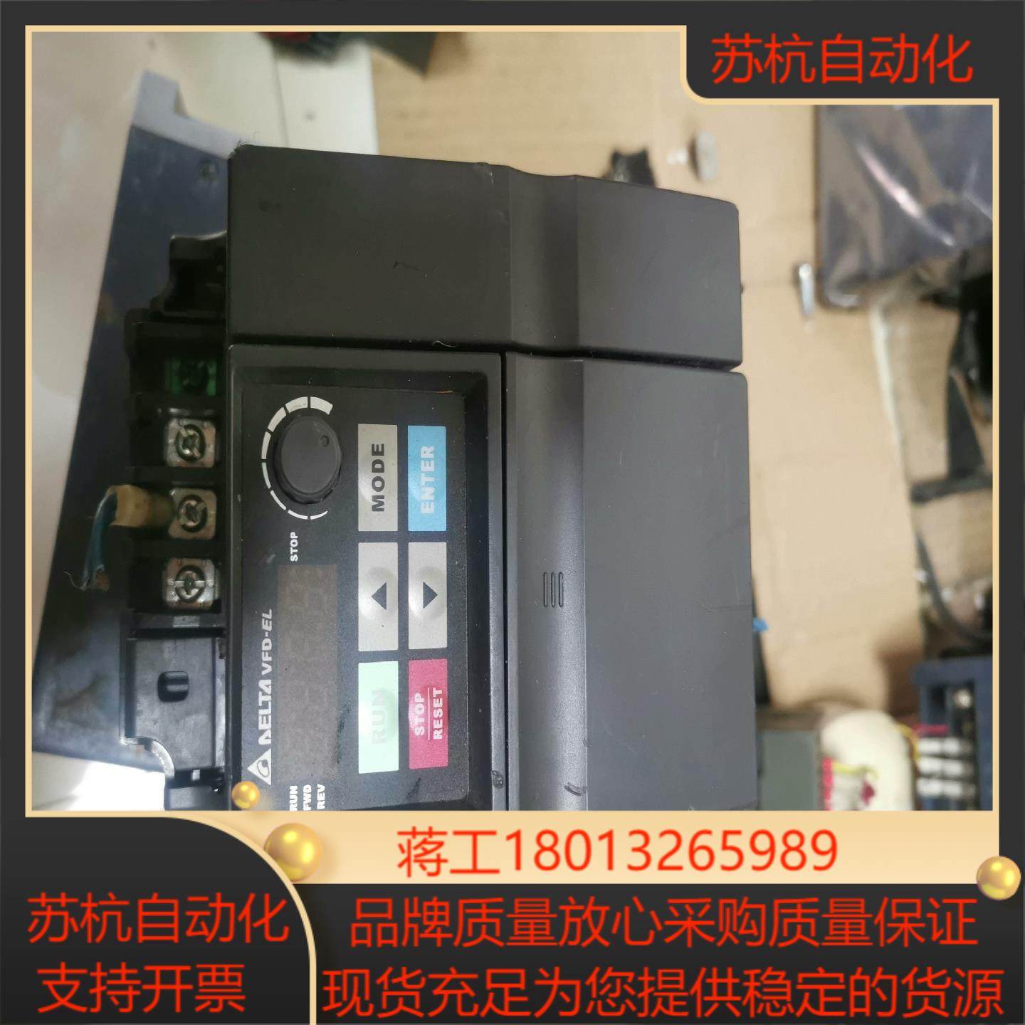 台达变频器VFD037EL43A质量好的,3C数码配件,隔离器/耦合器,淘宝优惠券,粉丝福利购,淘宝优惠卷