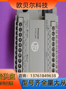 PLC、AFPX0L30R-F 实拍图，功能完好！