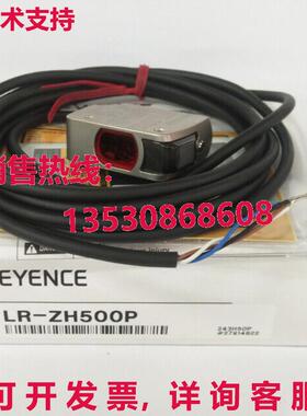 供应原装Keyence LR-ZH500P 激光传感器 LRZH500P