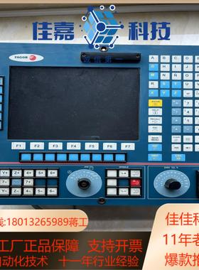 8055i/BCNC8055i/B-M-MON-K 发格