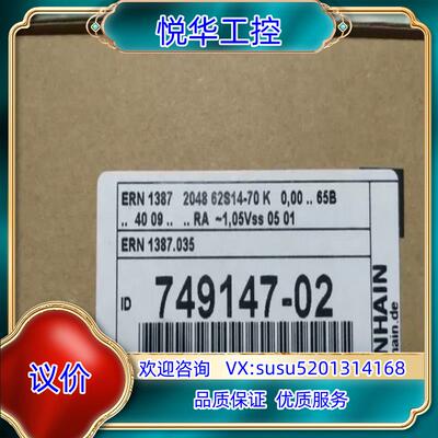 原装全新海德汉HEIDENHAIN ERN1387.035-20议