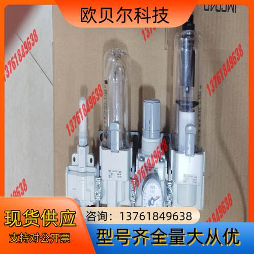 SMC四联件AF40-04C-A  AR40-04-B AL