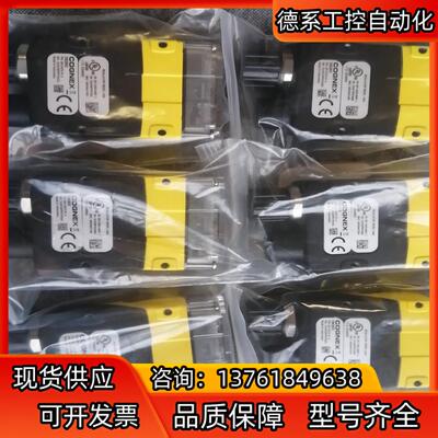 康耐视DM260S读码器