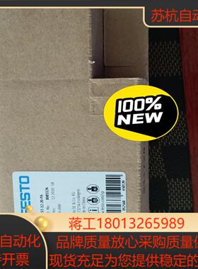全新原装正品FESTO滑台气缸8085124~~全新 DGS议价