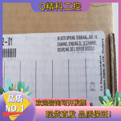 现货NI9375 全新原装
