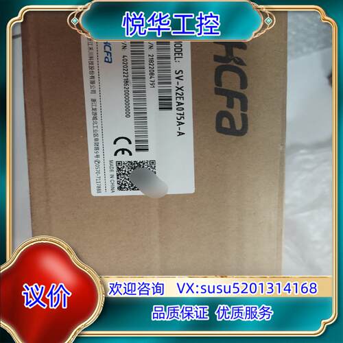 原装禾川伺服驱动器 sv x2ea075a a全新原装 现货4台议