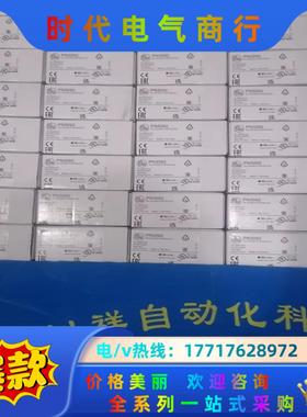 OF5012现货IFM易福门OF5012全新原装正品议价