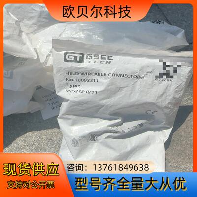 GSEE MZ5212-0/11 10092311 全新