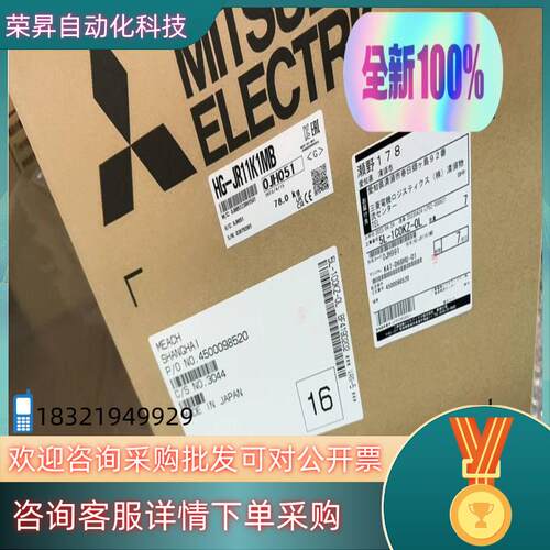 现货HG-JR11K1MB 全新原装