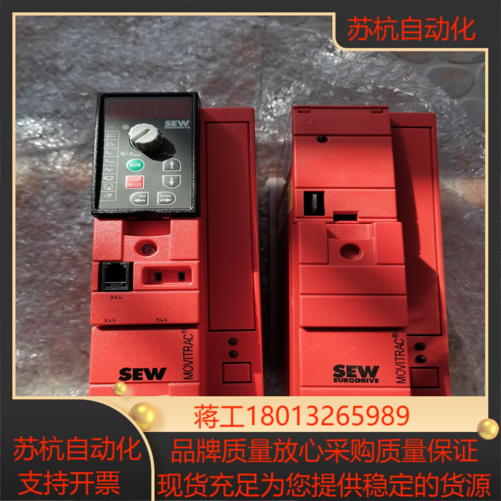 sew变频器，MC7B0008-5A3-4-00，MC7B0