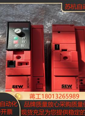 sew变频器，MC7B0008-5A3-4-00，MC7B0