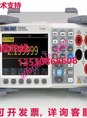 原装供应SIGLENT SDM3065X 数字万用表台式机 DMM 交流电/直流电