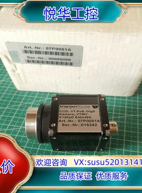 07P0001A德国Visiontools相机全新件议价