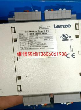 （请询价）Lenze伦茨EPZ 10201 APPL议价
