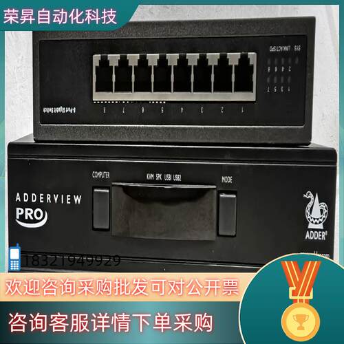 现货英国ADDER网络DVI信号延长器 AV4PRO-DVI加