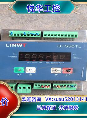 原装Linwt灵衡称重显示控制器议价