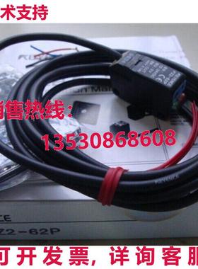 供应原装Keyence PZ2-62P 光电传感器 PZ262P